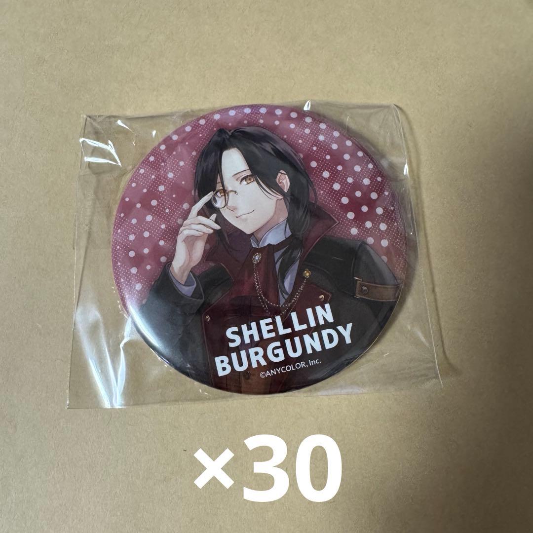 シェリン・バーガンディ 新ビジュアル 缶バッジ 30点