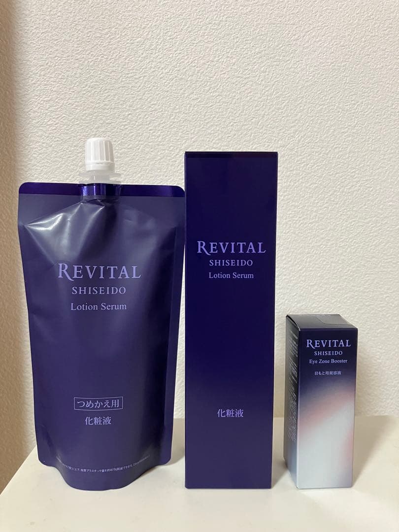 資生堂　リバイタル　アイゾーンブースター　ローションセラム　レフィル　新品未開封