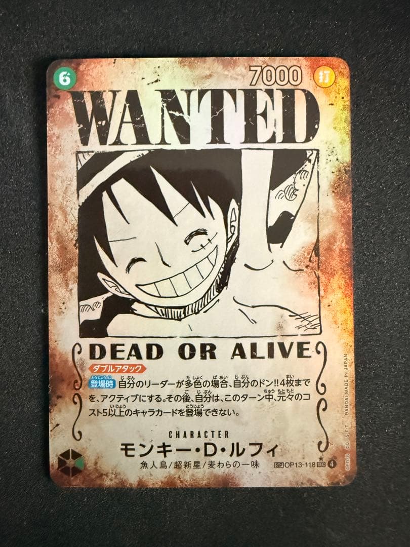 モンキー・D・ルフィ SEC SP(スペシャルカード) OP13-118 手配書