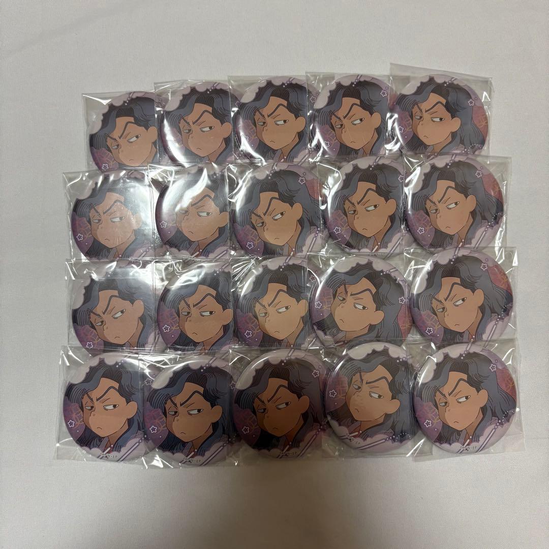 忍たま乱太郎 綾部喜八郎 寝巻き缶バッジ 20個 - メルカリ