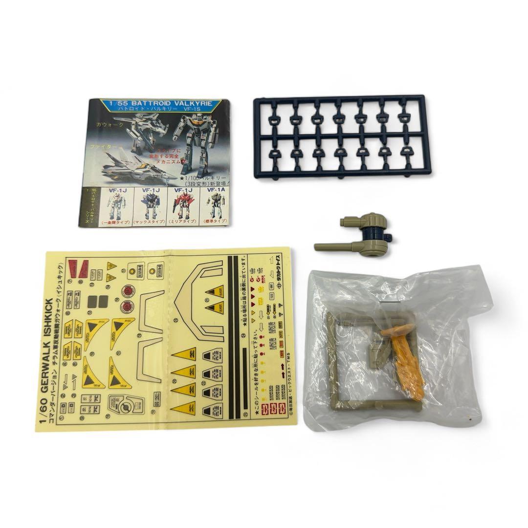 タカトクトイス オーガス ガウォーク•イシュキック パーツ シール未