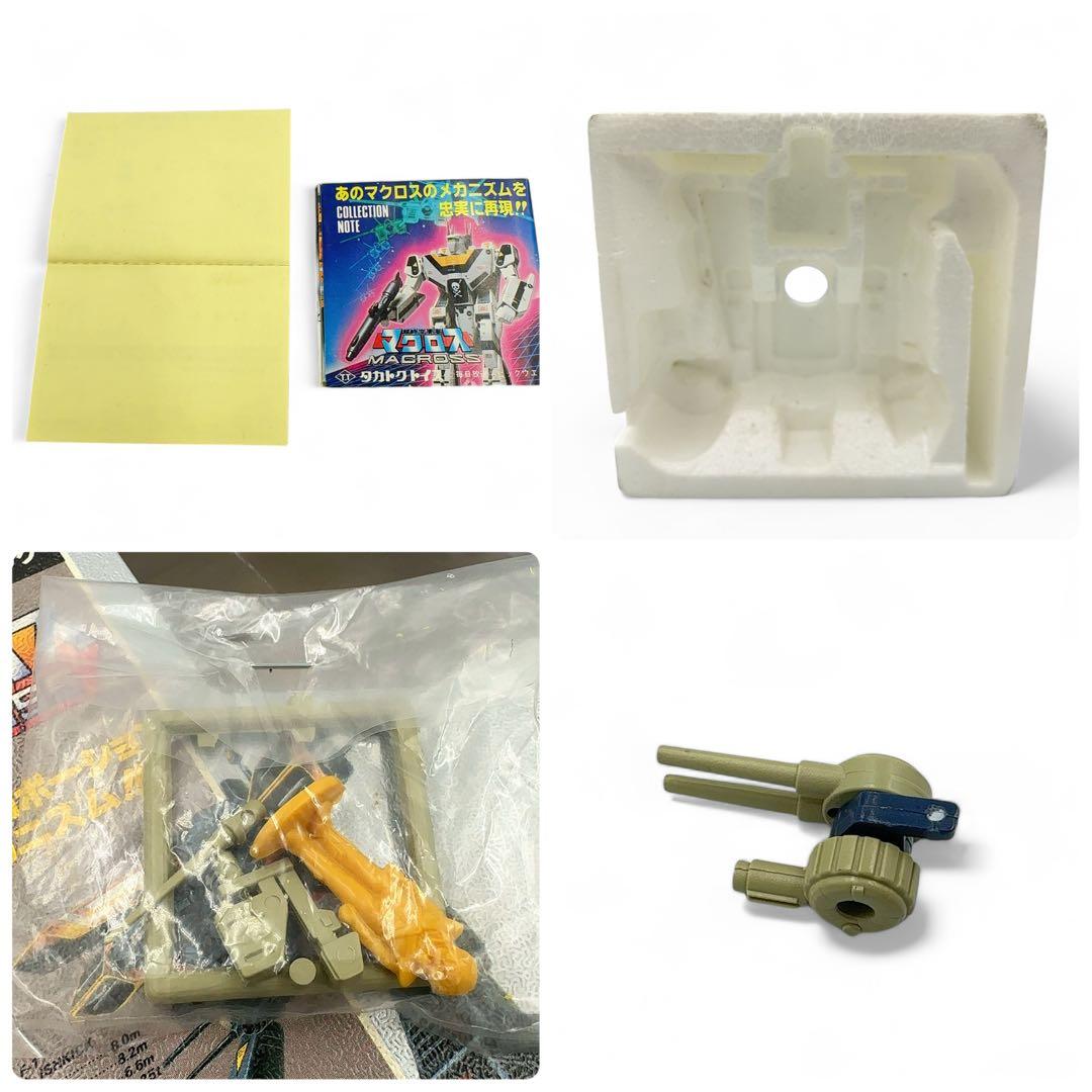 タカトクトイス オーガス ガウォーク•イシュキック パーツ シール未