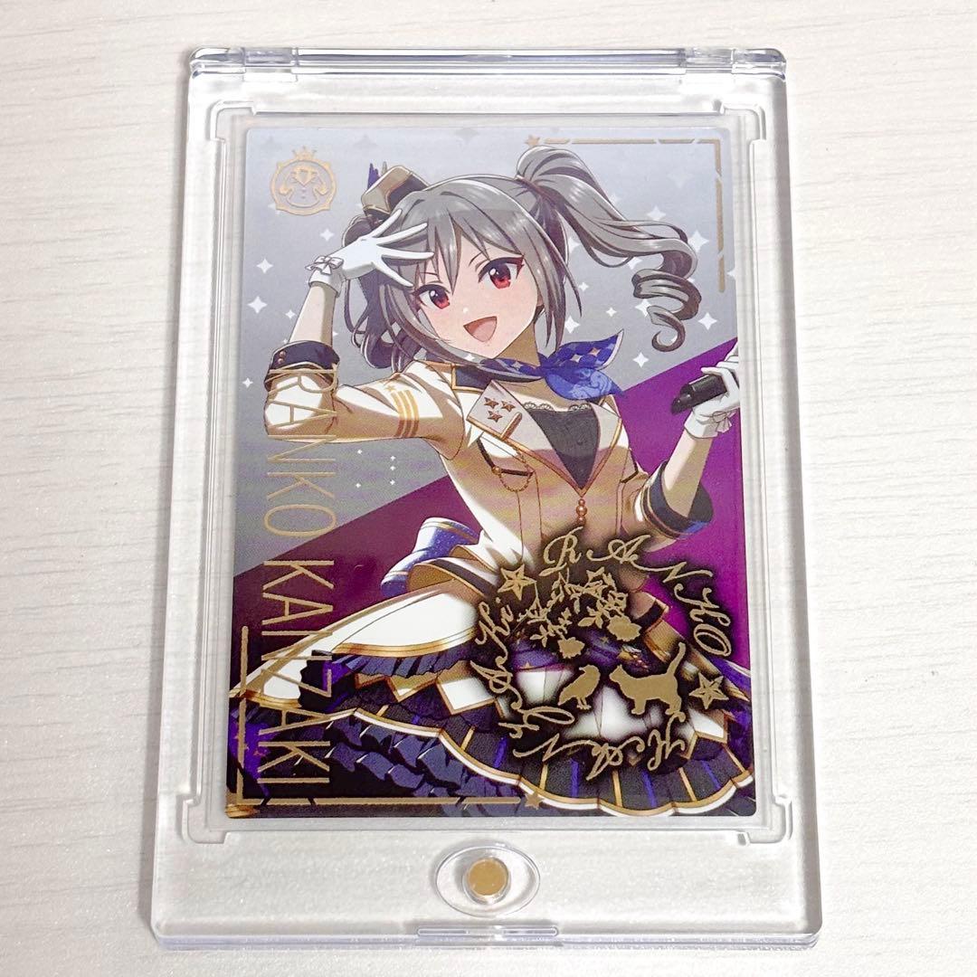 神崎蘭子 ツアマス アテンダントツアラー パラレル SSR - メルカリ