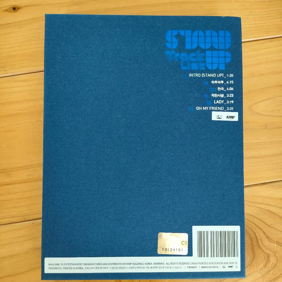 BigBang : 3rd Mini Album - Stand Up(韓国盤) - メルカリ