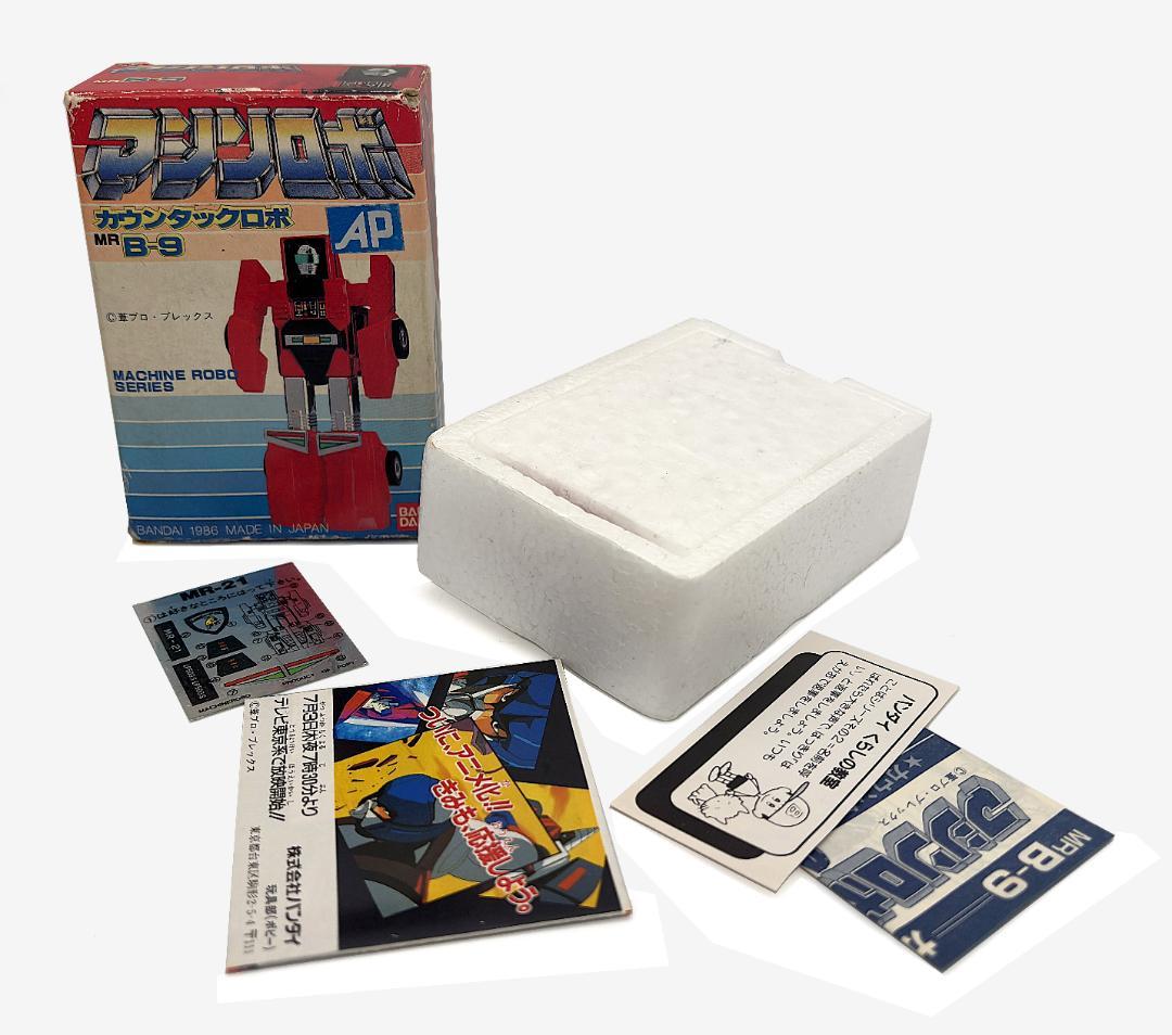 マシンロボ MR-21 カウンタックロボ バンダイ 1986 - メルカリ