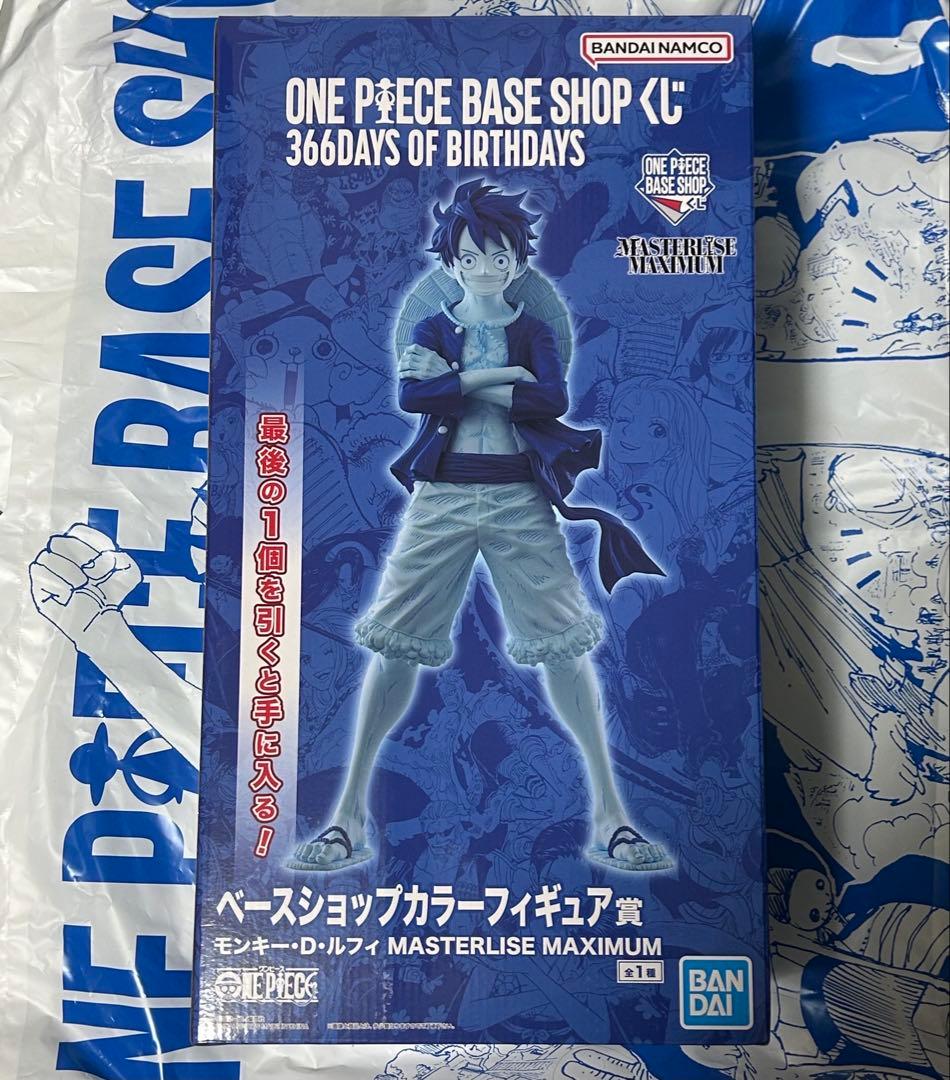 ONE PIECE BASE SHOP くじ ラストワン フィギュア - メルカリ