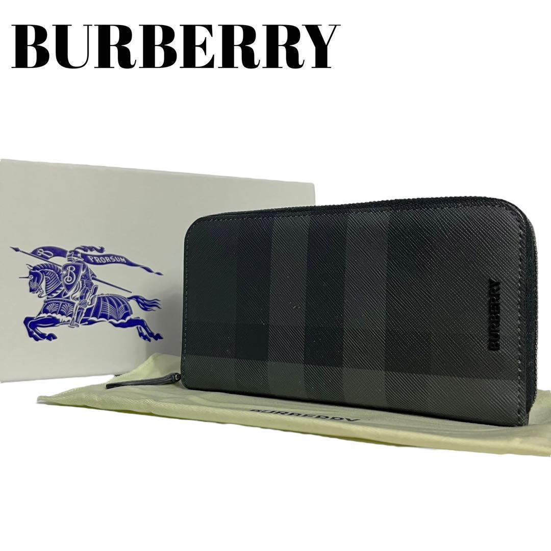 レア✨バーバリー 長財布 ラウンドファスナー チャコール スモークドチェック 黒 BURBERRY（バーバリー） ラウンドファスナー長財布 小銭入れ付き LG