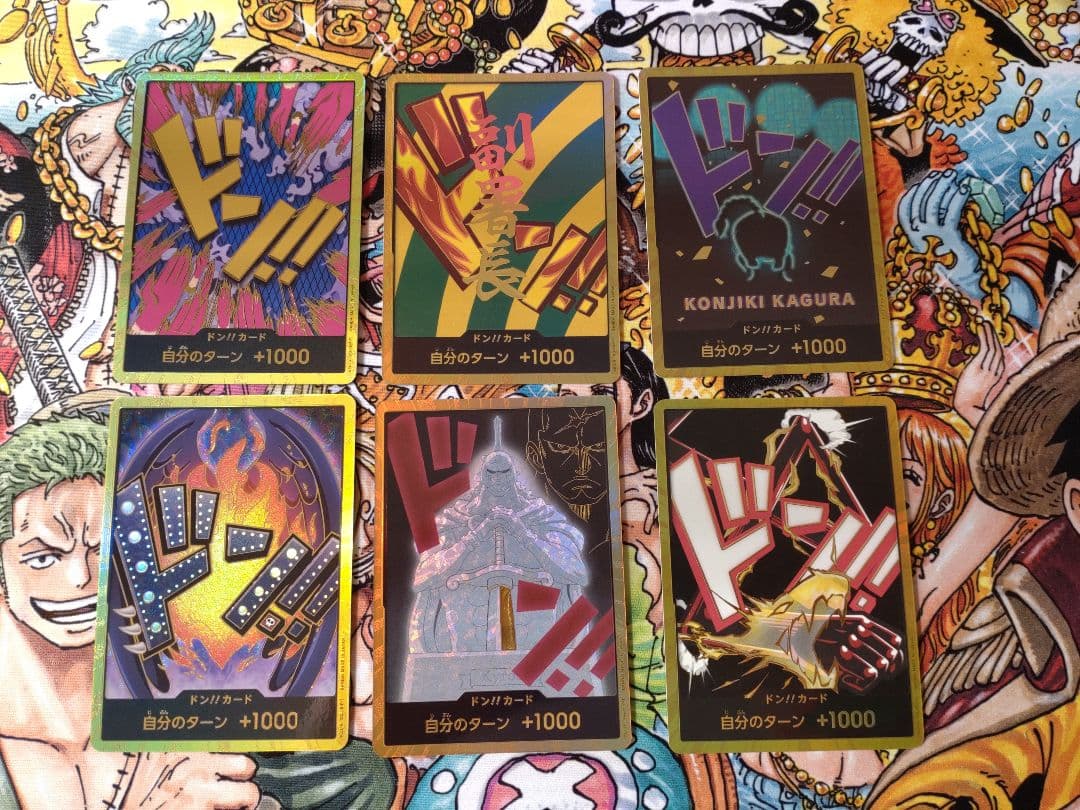 金 ドン 6 枚 まとめ売り スーパー パラレル ワンピースカード ドン!!カード(ロロノア・ゾロ)(スーパーパラレル・金枠) [ONE PIECE