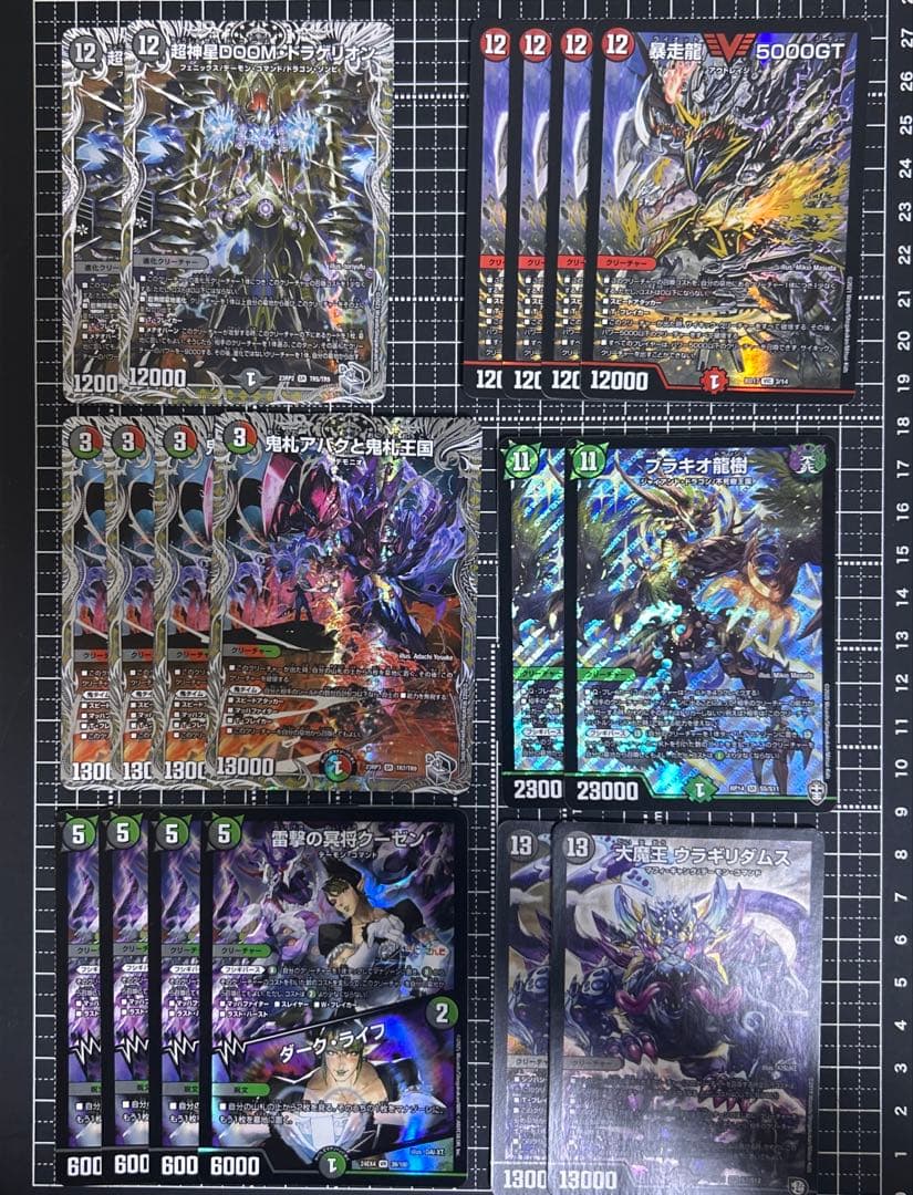 アバク墓地ソース デアリ墓地ソース デッキパーツ 51枚 まとめ売り