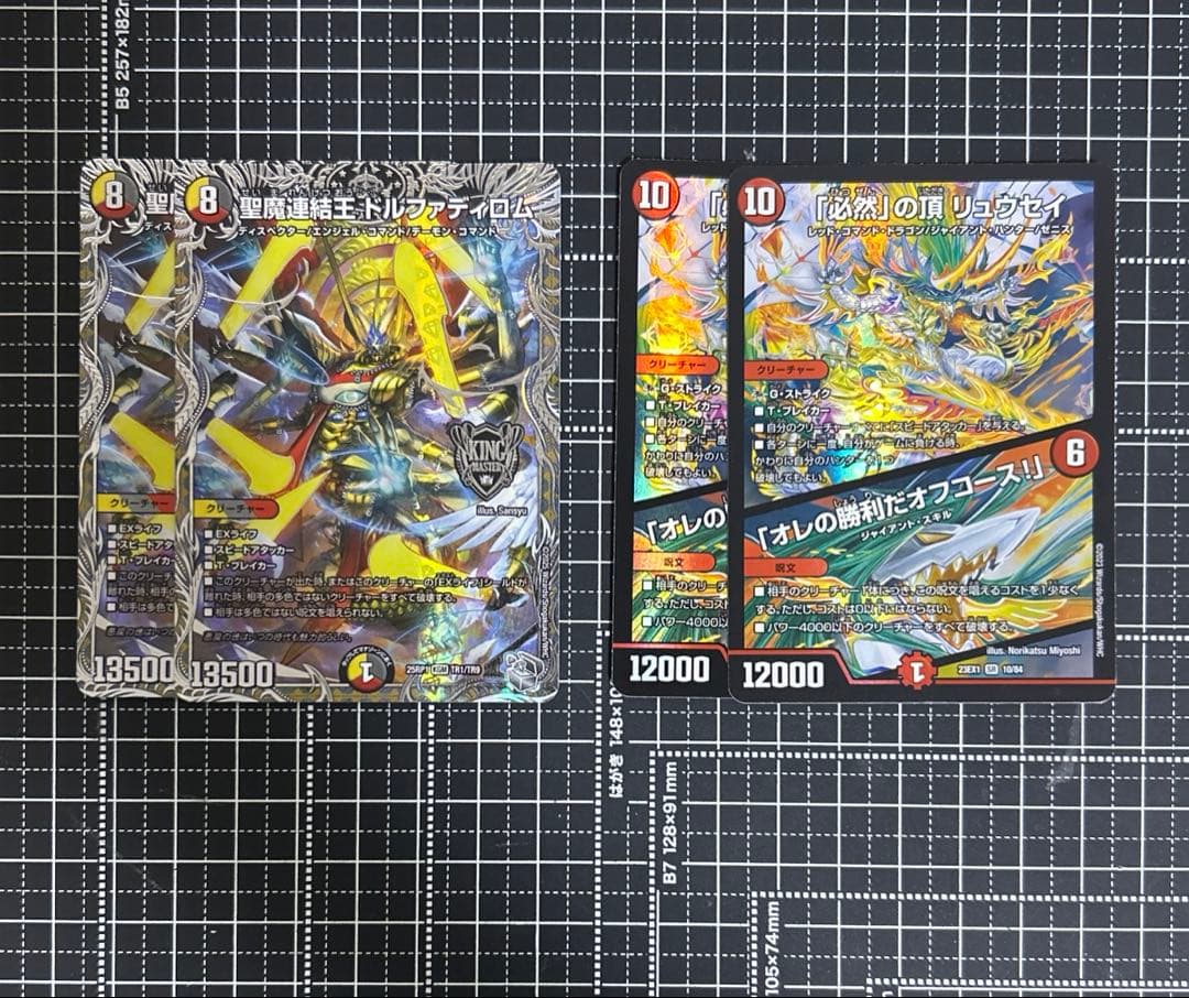 アバク墓地ソース デアリ墓地ソース デッキパーツ 51枚 まとめ売り