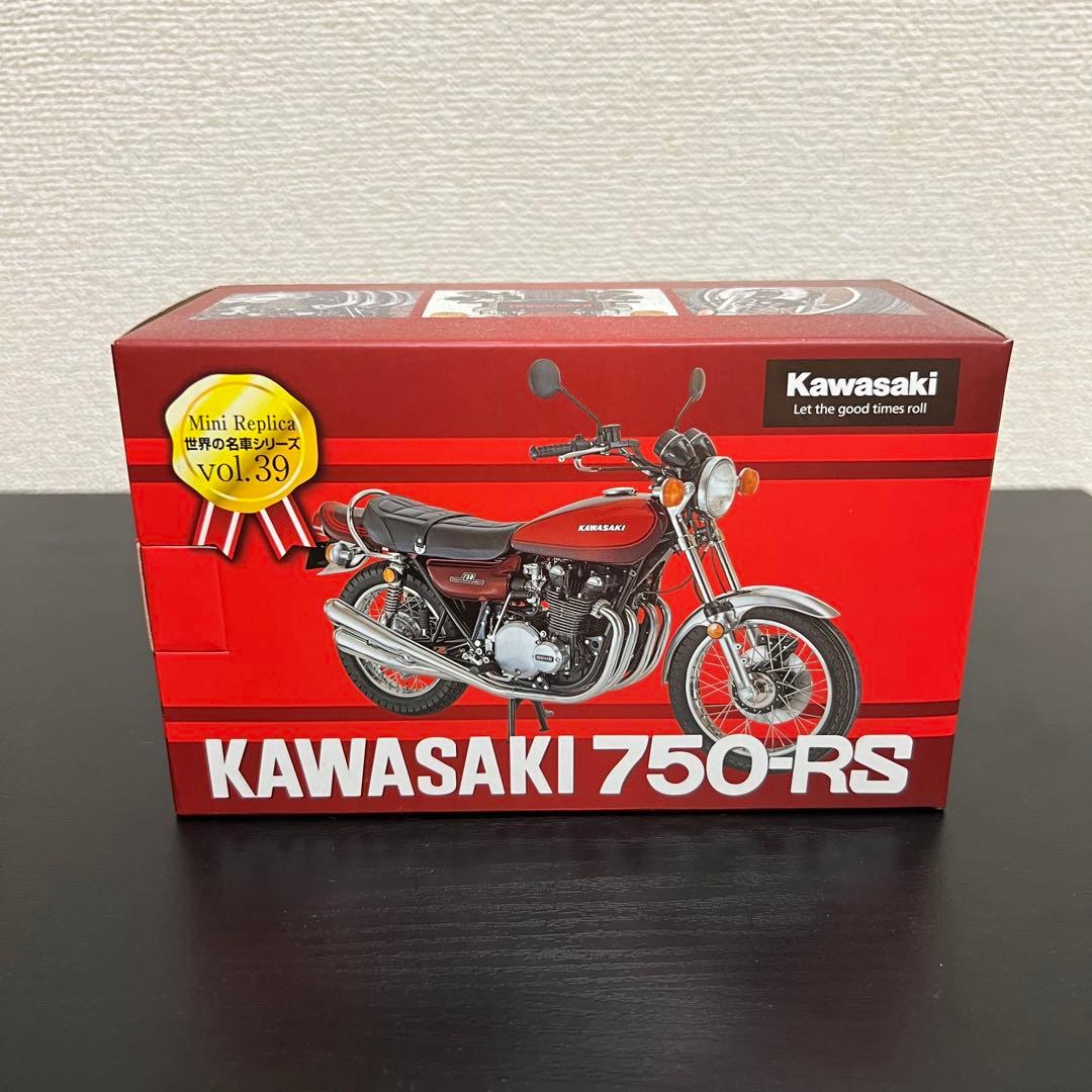KAWASAKI 750-RS 世界の名車シリーズvol.39 レッドバロン - メルカリ