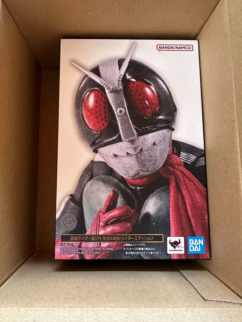 新品 未開封 仮面ライダー新2号 栄光の昭和ライダーエディション