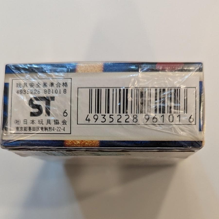 ポケモンカード 旧裏 第1弾 スターターパック 郵便番号5桁 新品未開封