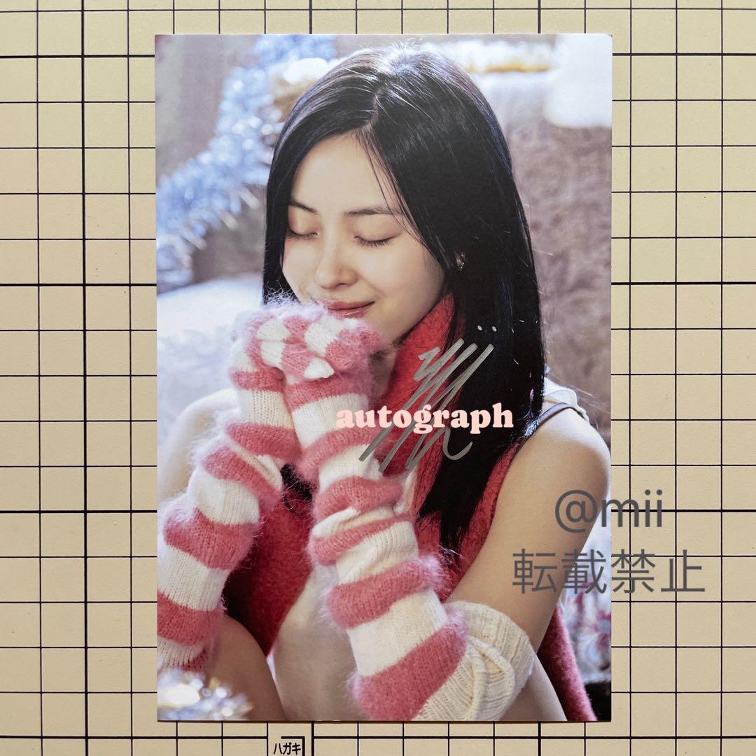 ITZY GOLD US限定 リュジン 直筆サイン入り ポストカード - メルカリ