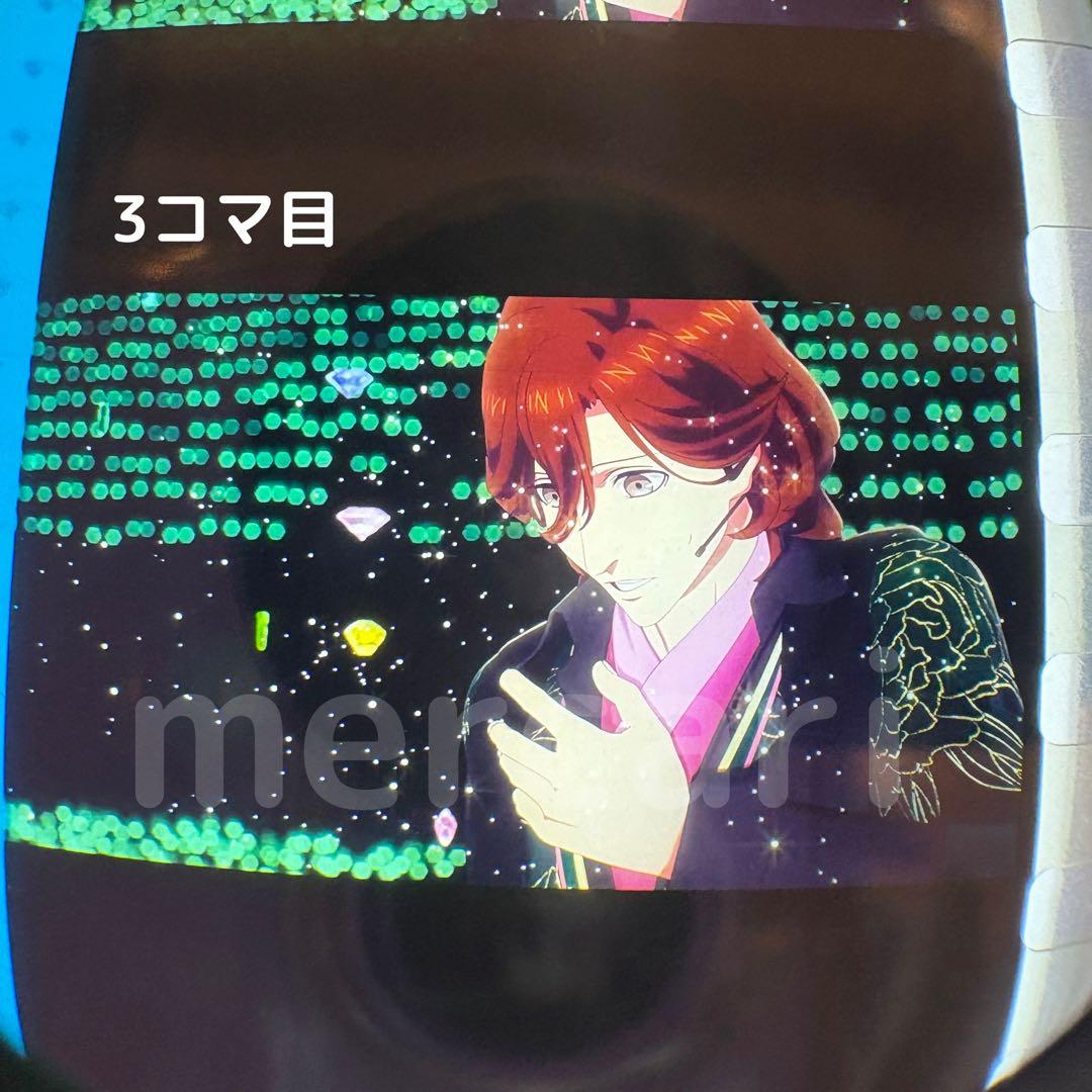 タブナイ 寿嶺二 コマフィルム 零 ソロ 宝石商 - メルカリ