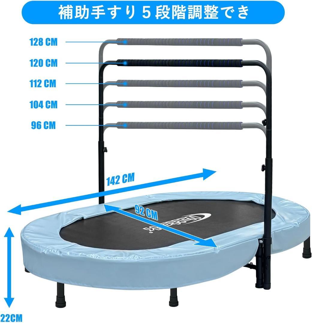 Nattork トランポリン　水色カバー