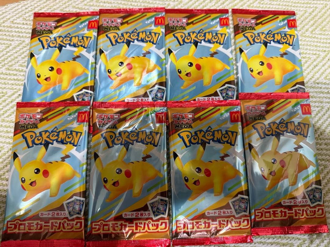 週末大幅お値下げ マック　ポケモンカード　未開封　8パック マクドナルド、ハッピーセット「ポケモン」8月8日発売 - GAME Watch