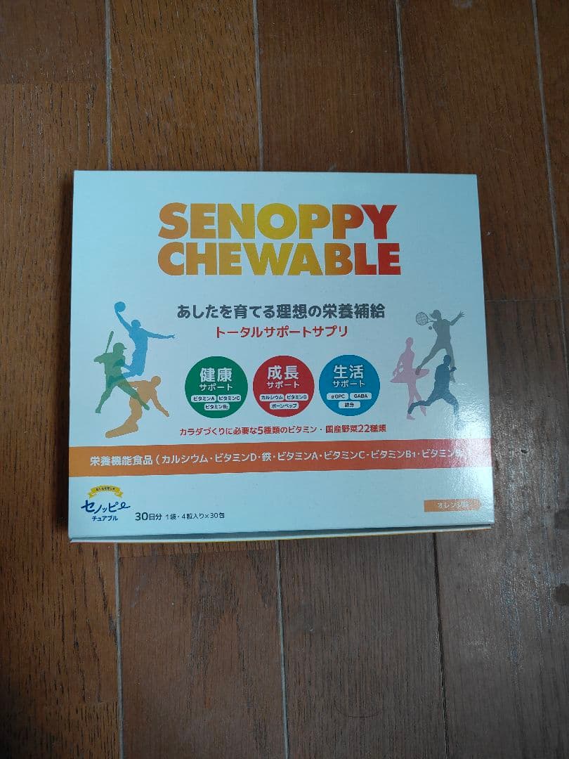 セノッピー チュアブル オレンジ味 20袋 - メルカリ