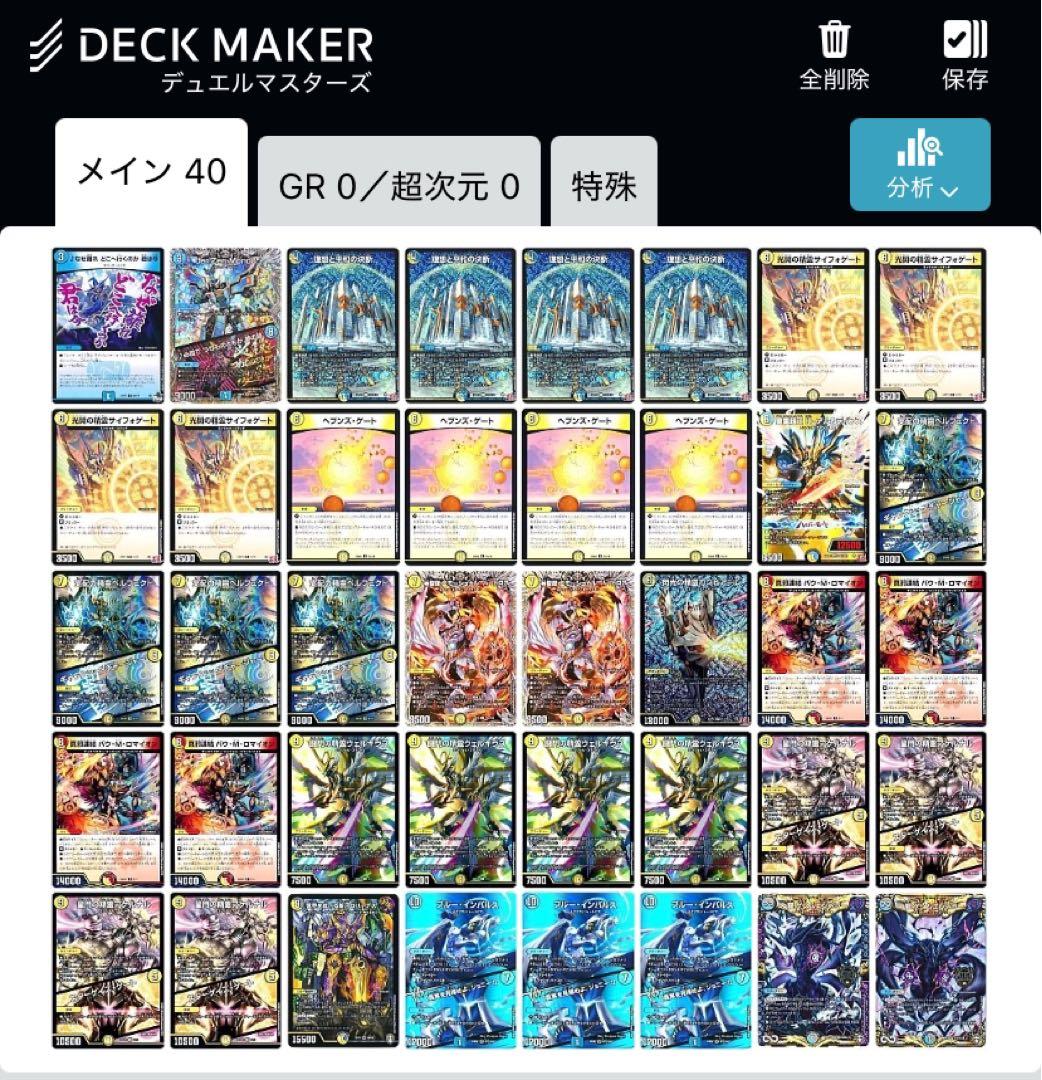 青白天門＋調整用16枚　（二重スリーブ） サラヤ｜ニトリルグローブ エクステンド ブルー S 200枚: サラヤプロ