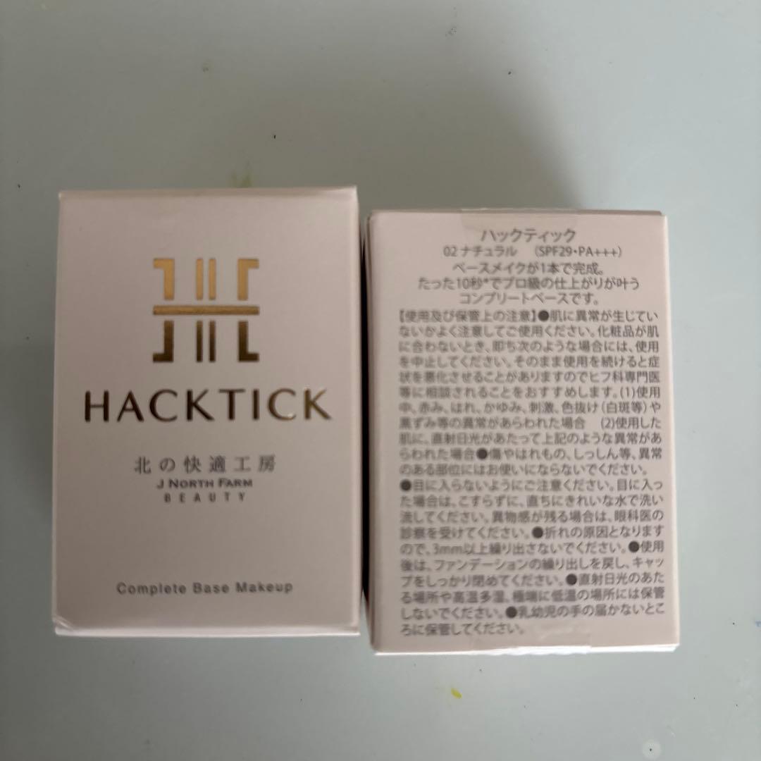 HACK TICK スティックファンデーション 02 グラスミルク２個セット 2026年3月】北の快適工房 ハックティック（スティックファンデーション