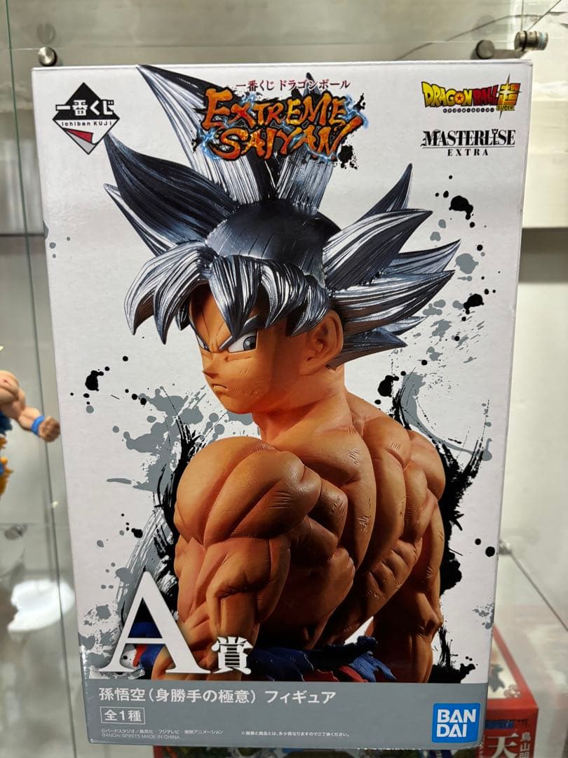 孫悟空　身勝手の極意　フィギュア