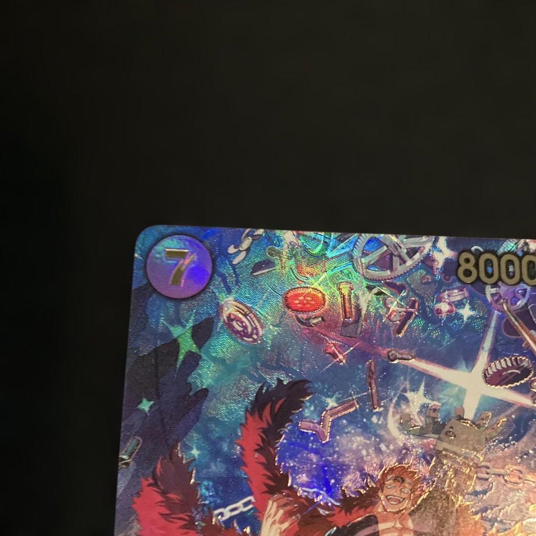 EGGHEAD CRISIS】SPユースタス・キッド EB04-039 - メルカリ