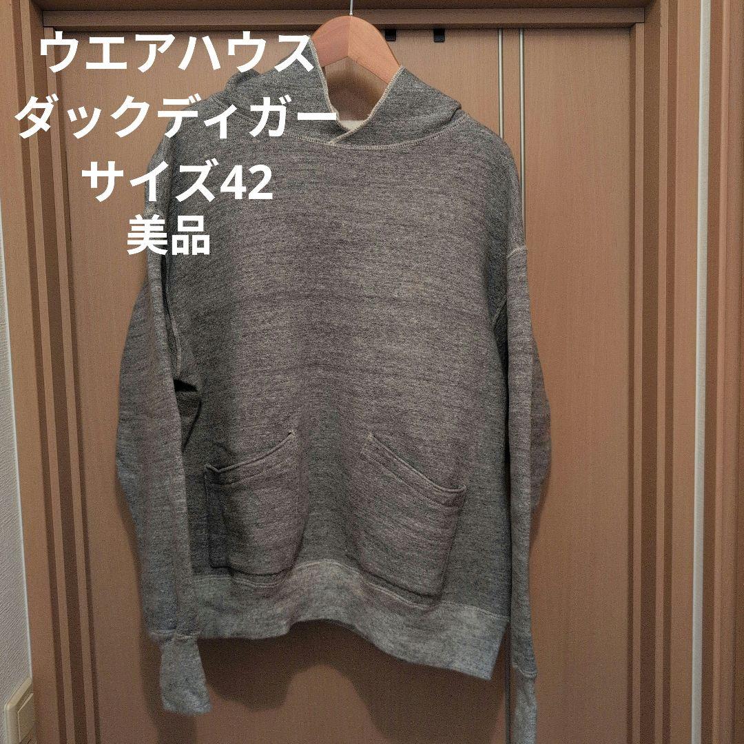 ウエアハウスダックディガー霜降りグレーパーカー　サイズ42美品