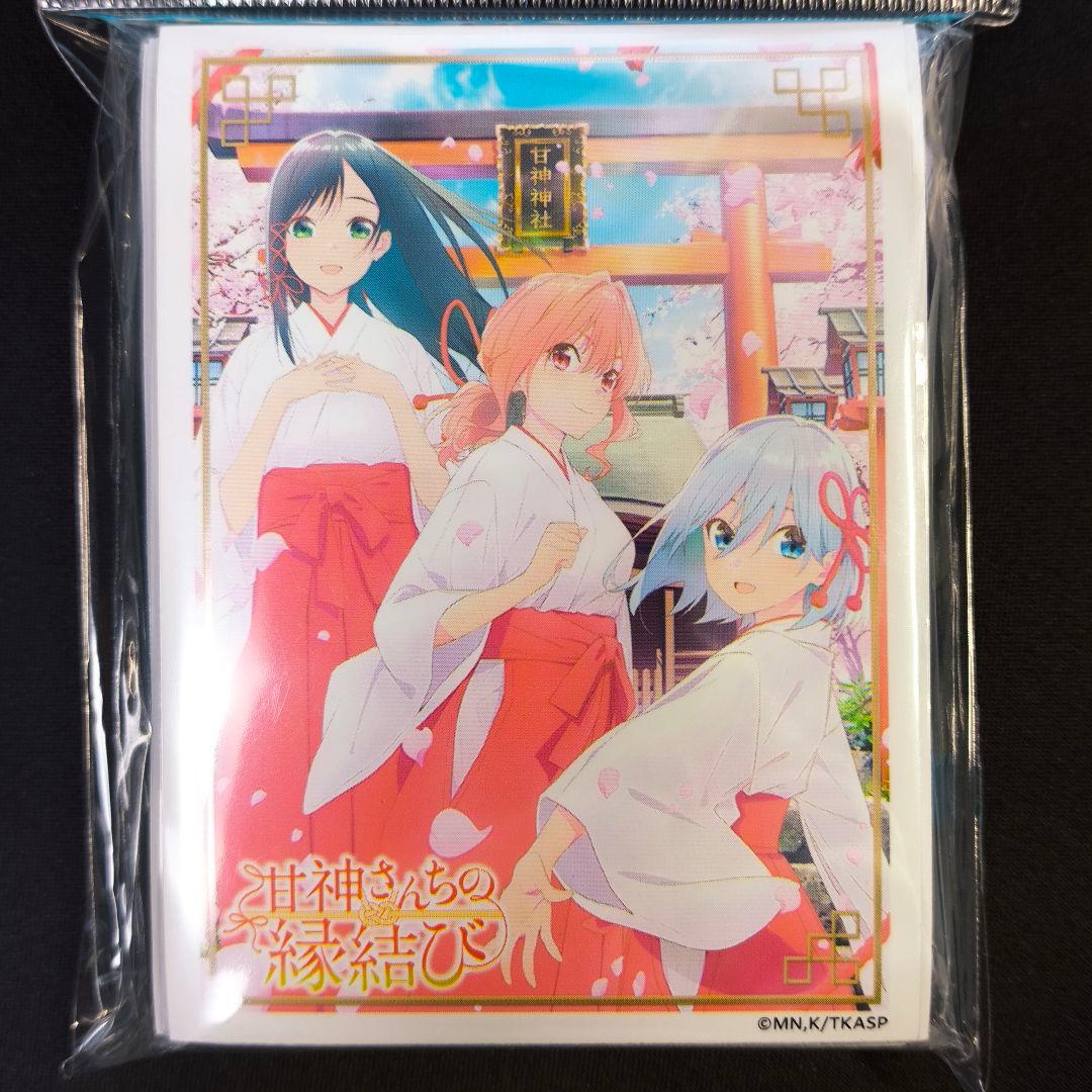 甘神さんちの縁結び 甘神三姉妹 スリーブ EN-1423 エンスカイ - メルカリ