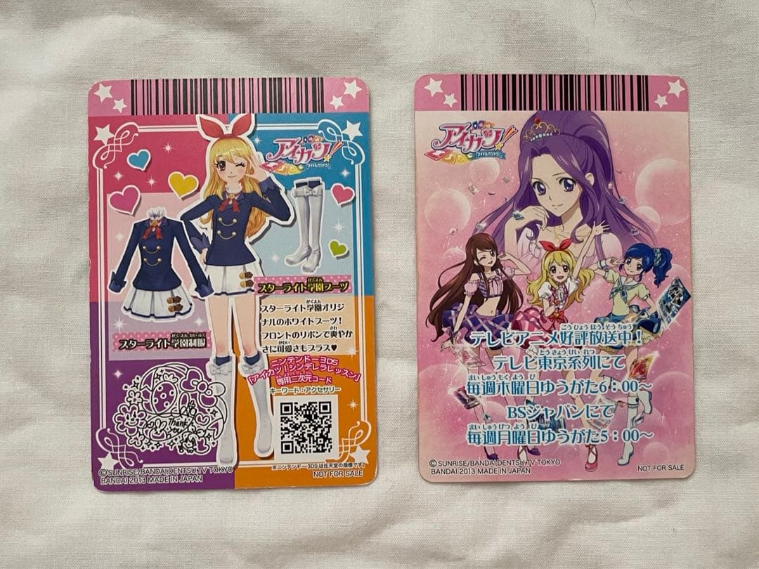 アイカツカード 星宮いちご サイン入り - メルカリ