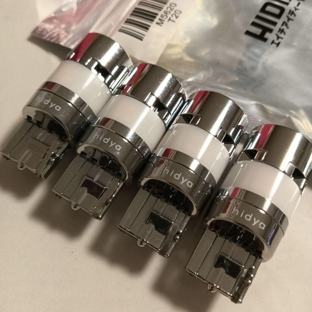 ②美品4球 HID屋 LED ハイフラ防止抵抗内蔵 ウインカー