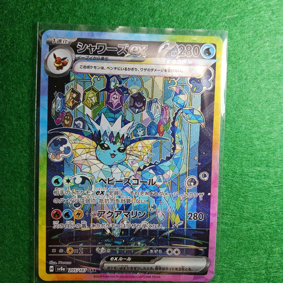 ゴッドパック ブイズSARまとめ売り - メルカリ