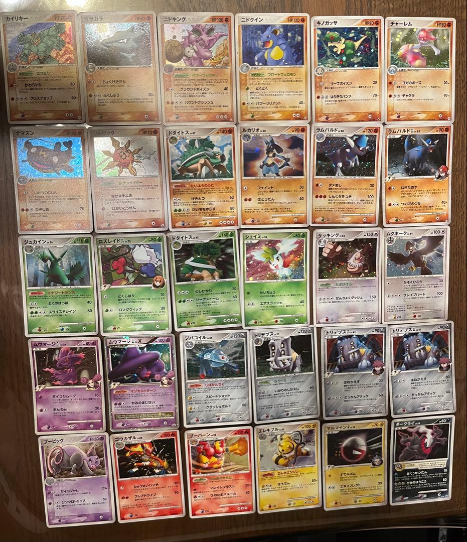 ポケモンカード　レアカード　まとめ売り　セット キラ　ポケカ