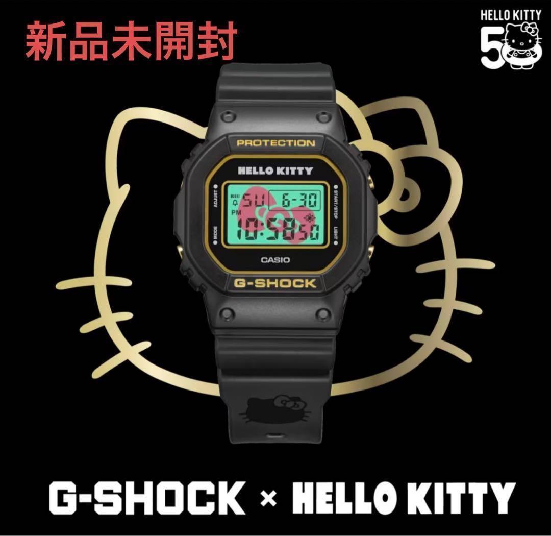 【新品】ハローキティ50周年記念 CASIO G-SHOCK コラボモデル