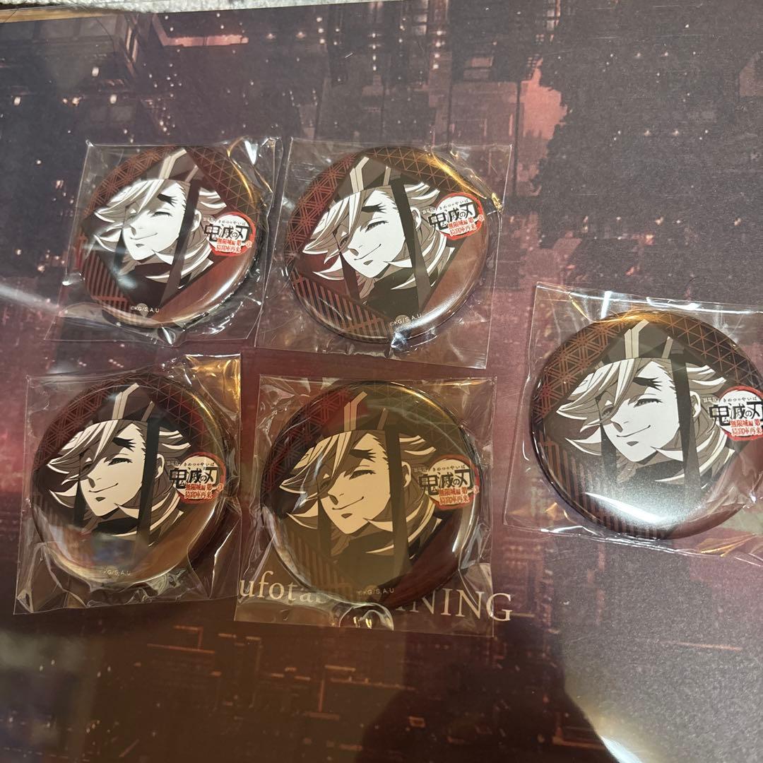 鬼滅の刃 ダイニング くじ 童磨 情報解禁】 劇場版「鬼滅の刃」無限城編コラボレーションダイニング お