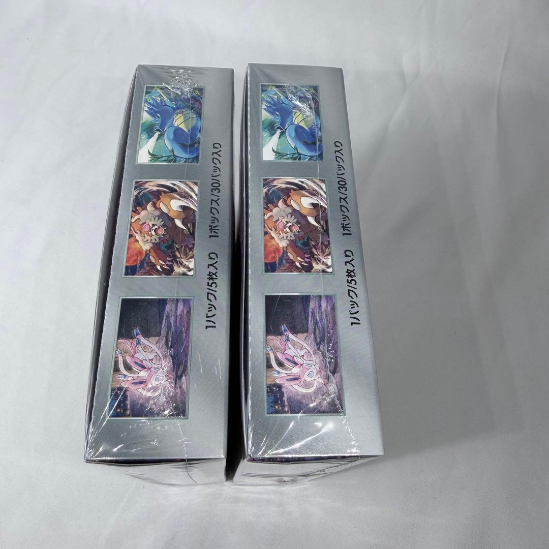 ポケモンカードゲーム ナイトワンダラー 未開封シュリンク付きBOX 2個