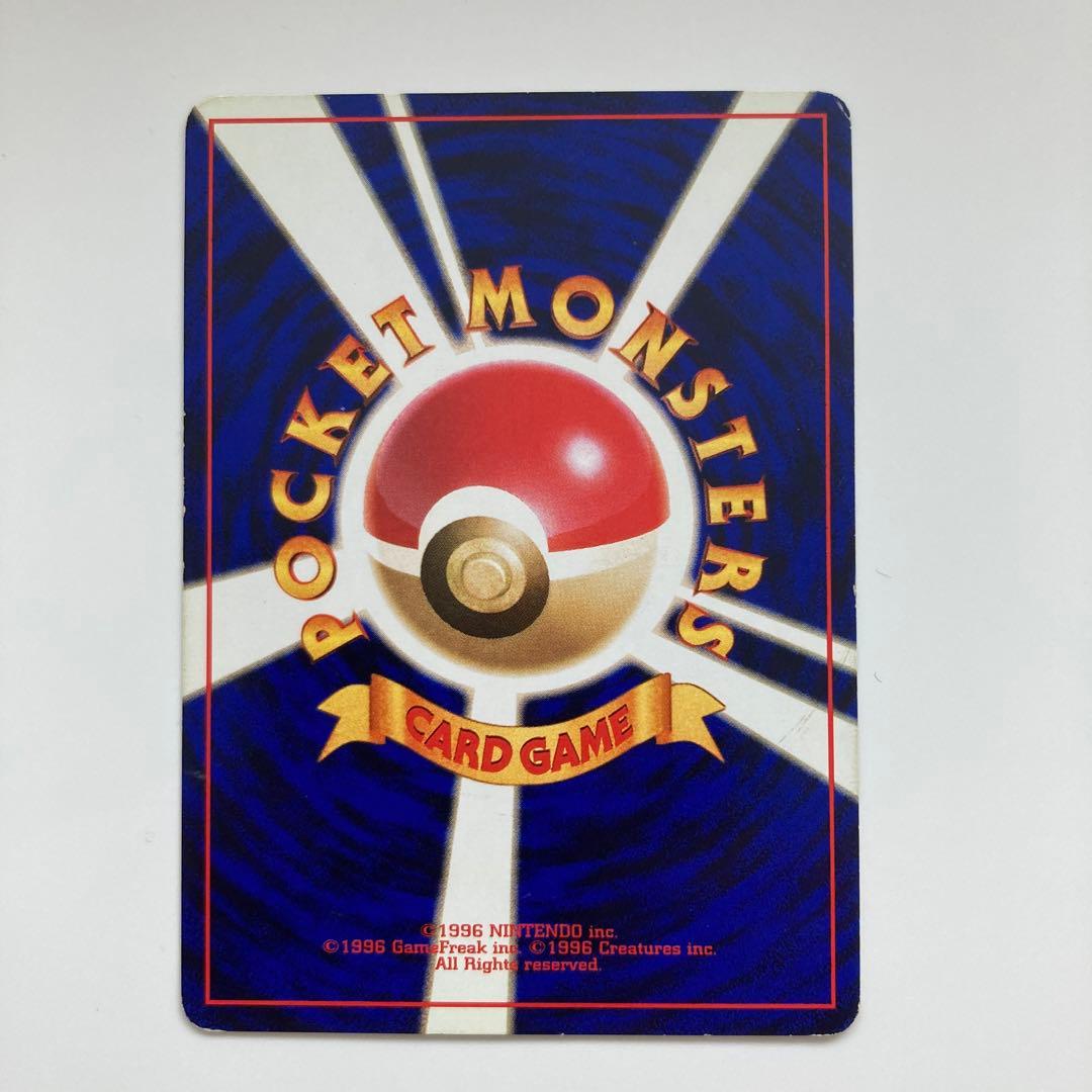 初版マークなし】ポケモンカード旧裏 ミニスカート - メルカリ
