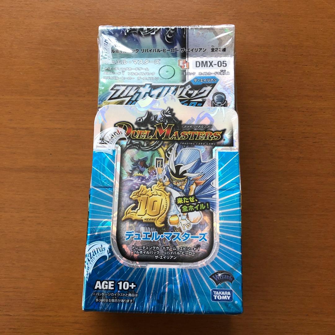 【未開封】デュエルマスターズ DMX-05 リバイバルヒーローザリバイアサン