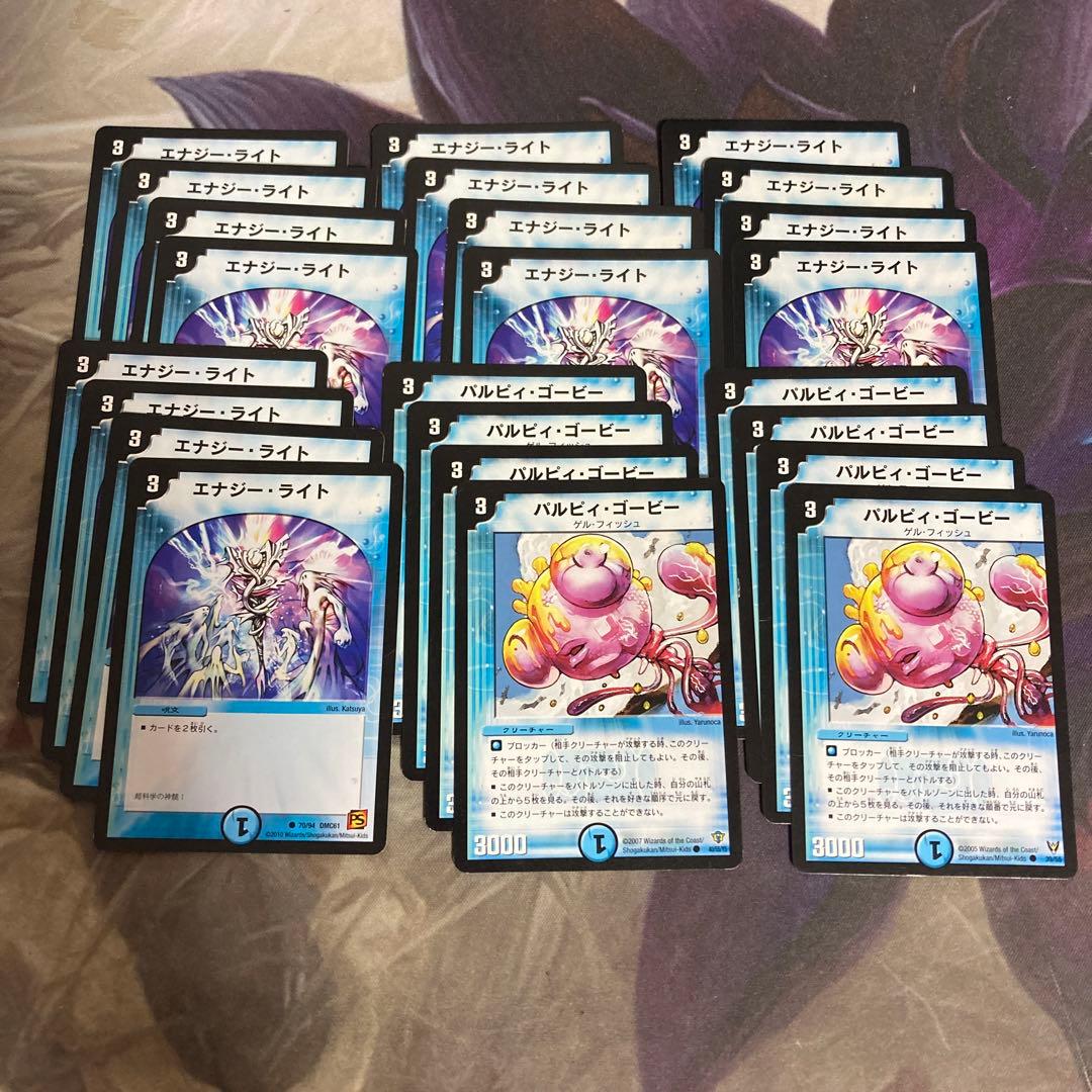 デュエルマスターズ 旧枠クラシック汎用水文明のみ 68枚セット - メルカリ