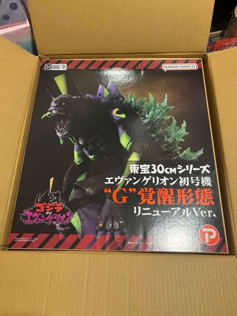 東宝30cmシリーズ エヴァンゲリオン対ゴジラ G覚醒形態 リニューアルVer. ゴジラ対エヴァンゲリオン」初号機“G”覚醒形態がバーニング“G”覚醒形態