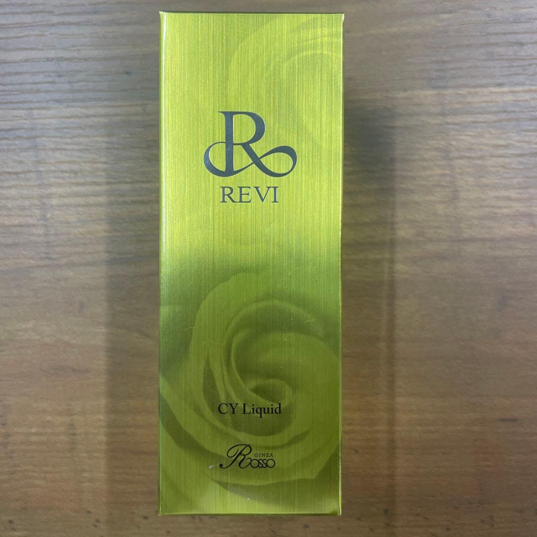 ◎新品未使用◎REVI CY リキッド 100ml