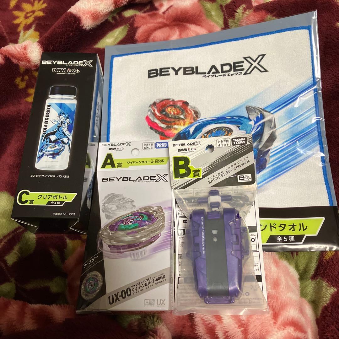 ベイブレードX DMM くじ A賞 & B賞セットワイバーンホバー 2-80GN