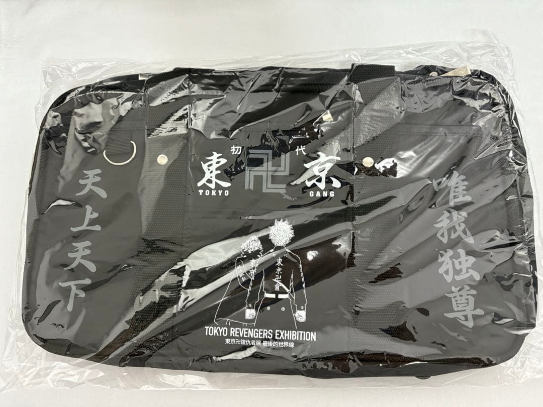 台湾限定　高雄開催　東京リベンジャーズ　東リべ展　限定スクールバッグ　東京卍會