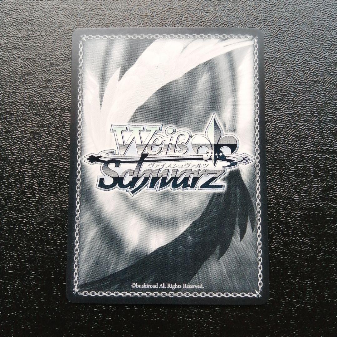 ヴァイスシュヴァルツ フェルン サイン ssp 葬送のフリーレン