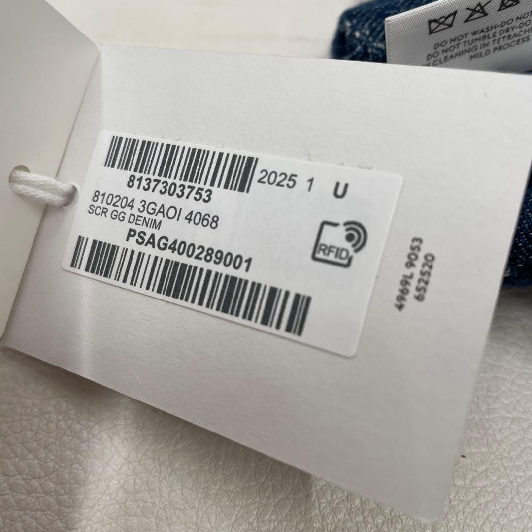 ○277 GUCCI グッチ デニム シュシュ GG ロゴ ヘアゴム タグ付き