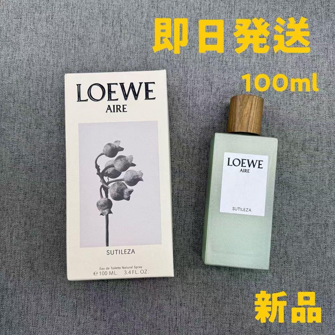 ロエベ アイレ スティレサ オードゥ トワレ 100ml o - メルカリ
