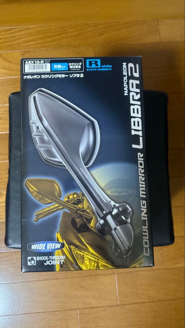 タナックス ナポレオン カウリングミラー リブラ2