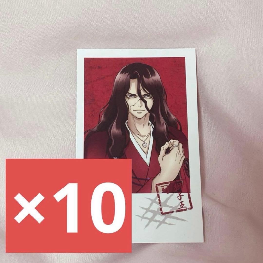 獅子王司 チェキ風 カード OIOI