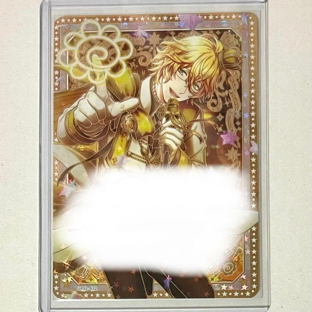 那月　うたプリ　ビジュコレ　シャニライ　sec vol.4 直筆　サイン