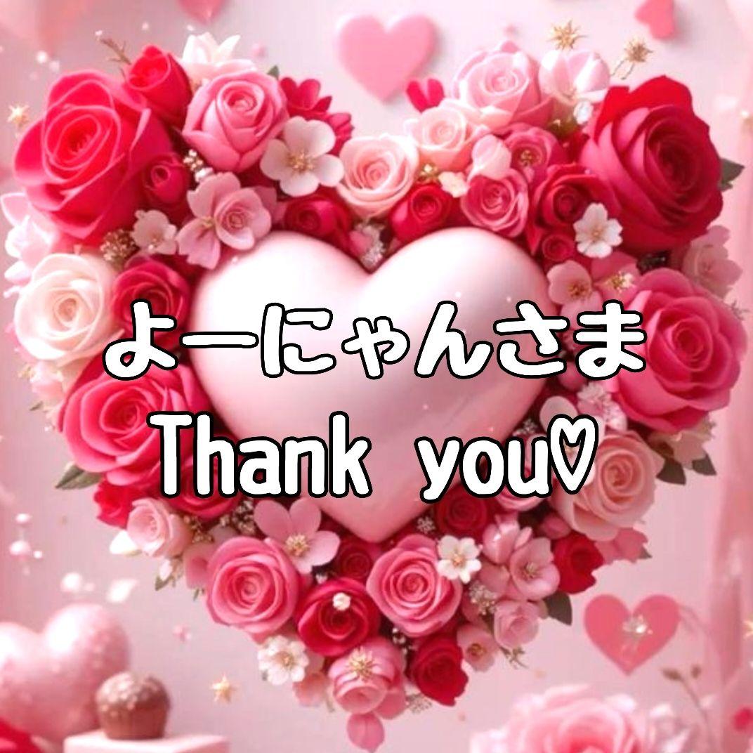 よーにゃんさま♡ありがとうございます❤ N2475 カスタムボールペン よーにゃんさま♡ありがとうございます❤ N2475 カスタムボールペン