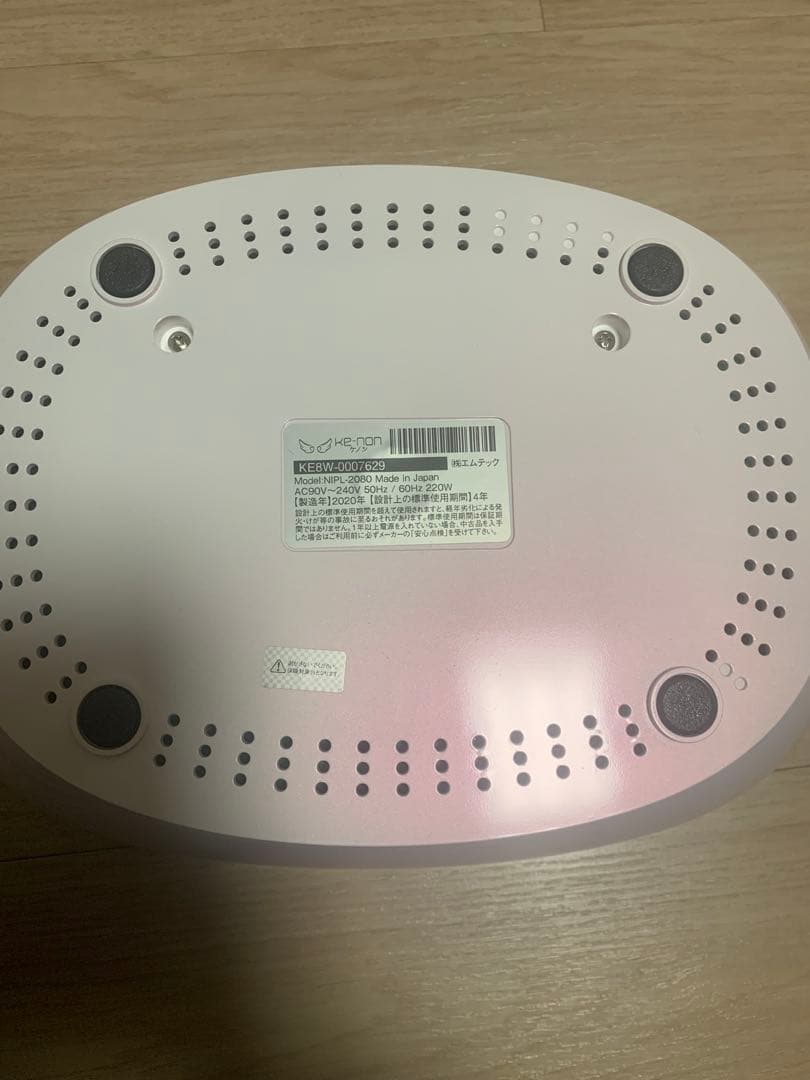 Keenon 脱毛器 ver8.4 ホワイト ピンク